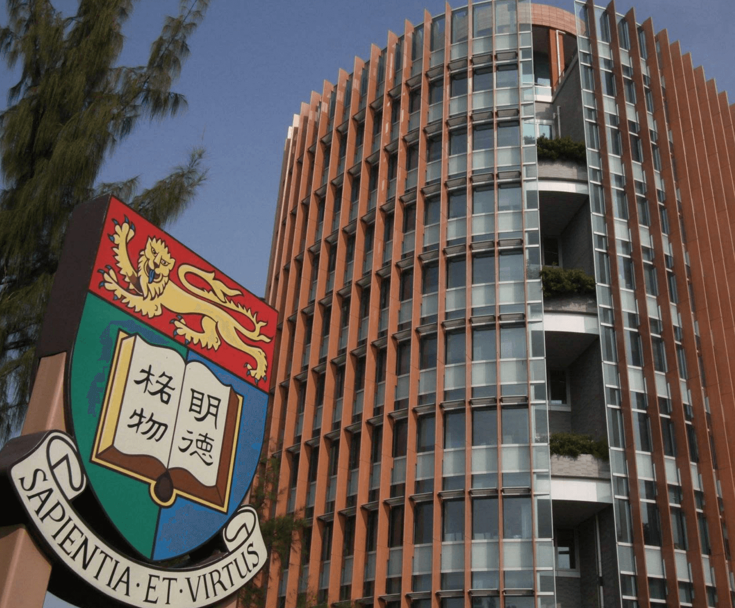 2024年香港地区大学内地招生新闻发布