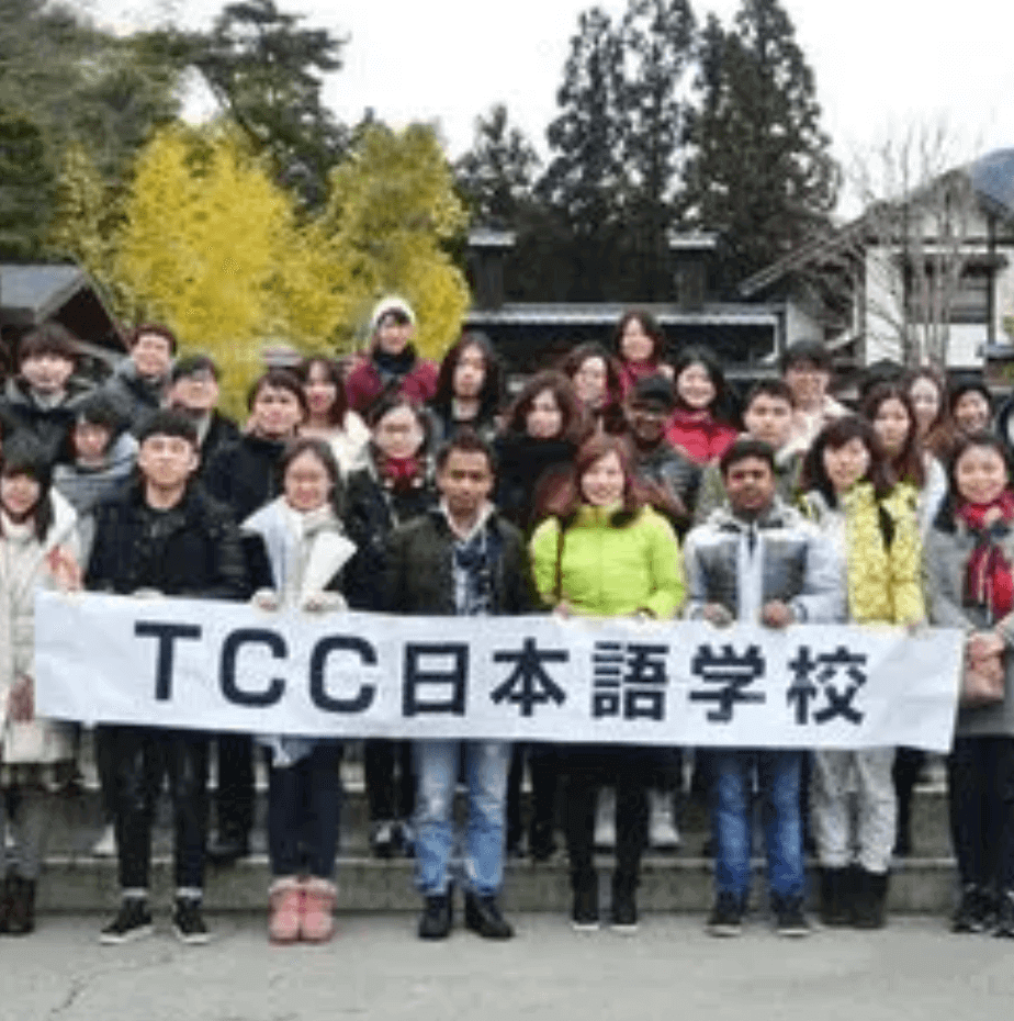 优纳日本留学：TCC日本语学校介绍