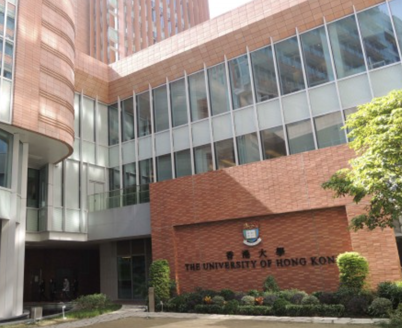 2025香港大学专业停招