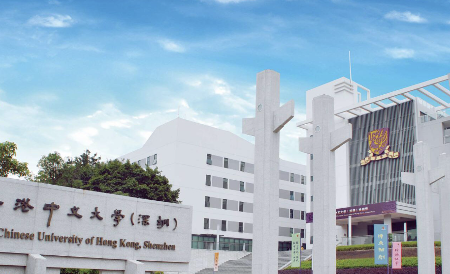 香港中文大学（深圳）申请时间更新